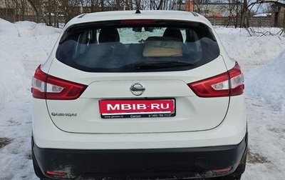 Nissan Qashqai, 2014 год, 1 400 000 рублей, 1 фотография