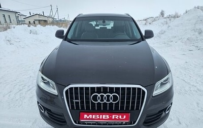 Audi Q5, 2014 год, 2 230 000 рублей, 1 фотография