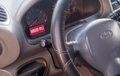 Hyundai Santa Fe III рестайлинг, 2003 год, 700 000 рублей, 1 фотография