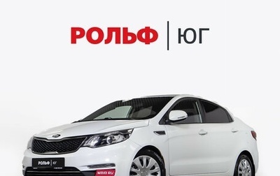 KIA Rio III рестайлинг, 2017 год, 1 198 000 рублей, 1 фотография