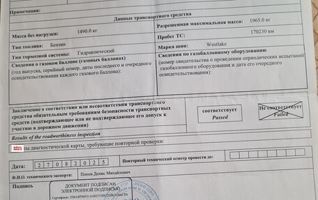 Opel Vectra C рестайлинг, 2008 год, 750 000 рублей, 19 фотография