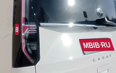 Volkswagen Caddy IV, 2025 год, 5 700 000 рублей, 21 фотография