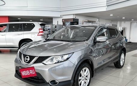 Nissan Qashqai, 2018 год, 1 750 000 рублей, 5 фотография