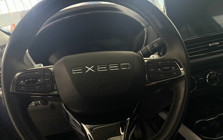 CheryExeed TXL, 2021 год, 1 735 000 рублей, 9 фотография