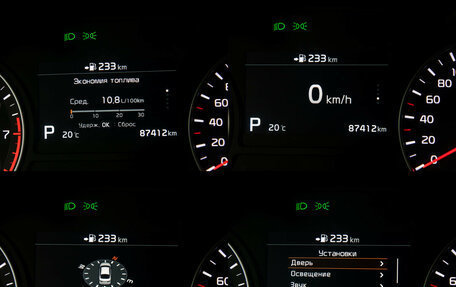 KIA Optima IV, 2019 год, 1 798 000 рублей, 10 фотография