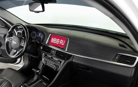 KIA Optima IV, 2019 год, 1 798 000 рублей, 7 фотография