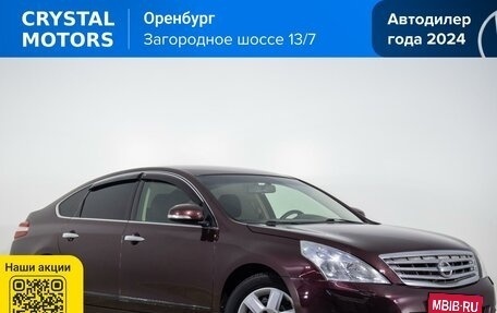 Nissan Teana, 2008 год, 1 149 000 рублей, 1 фотография