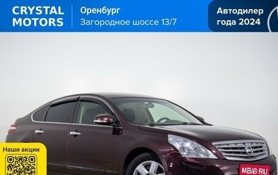 Nissan Teana, 2008 год, 1 149 000 рублей, 1 фотография