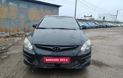 Hyundai i30 I, 2010 год, 550 000 рублей, 1 фотография