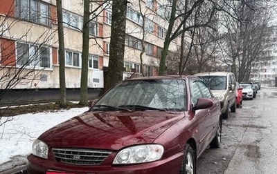 KIA Spectra II (LD), 2005 год, 210 000 рублей, 1 фотография