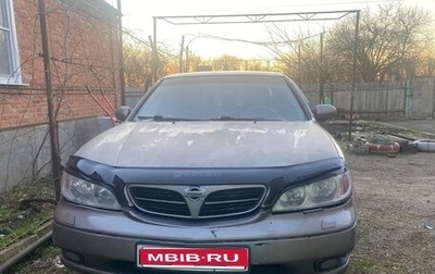 Nissan Maxima IV, 2000 год, 400 000 рублей, 1 фотография
