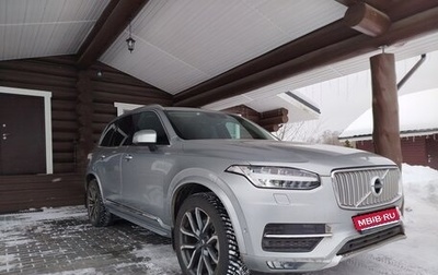 Volvo XC90 II рестайлинг, 2016 год, 2 580 000 рублей, 1 фотография