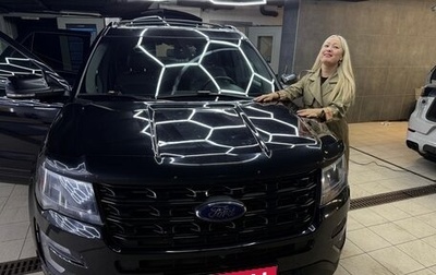 Ford Explorer VI, 2017 год, 2 980 000 рублей, 1 фотография