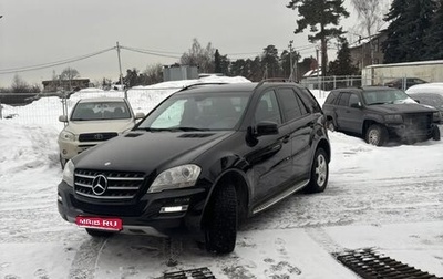 Mercedes-Benz M-Класс, 2010 год, 1 850 000 рублей, 1 фотография