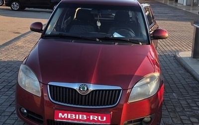Skoda Fabia II, 2008 год, 550 000 рублей, 1 фотография