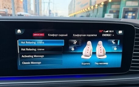 Mercedes-Benz GLS, 2023 год, 15 000 000 рублей, 19 фотография