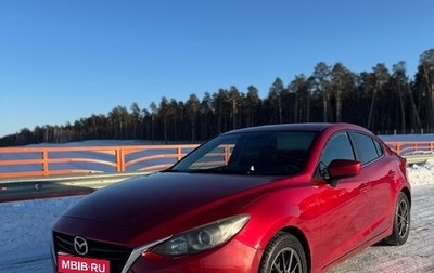 Mazda 3, 2014 год, 1 000 000 рублей, 1 фотография