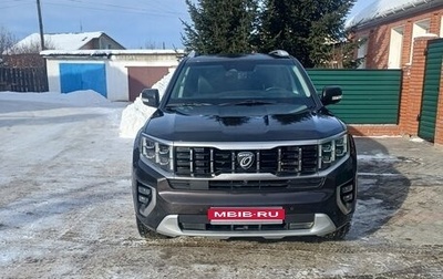 KIA Mohave I, 2020 год, 4 550 000 рублей, 1 фотография