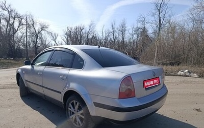 Volkswagen Passat B5+ рестайлинг, 2002 год, 430 000 рублей, 1 фотография