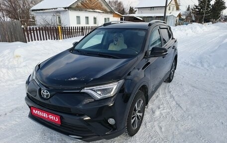 Toyota RAV4, 2018 год, 2 500 000 рублей, 1 фотография