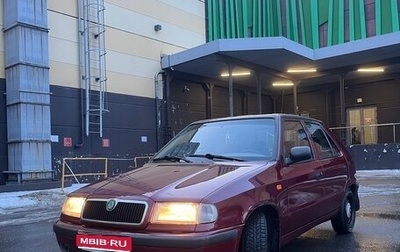 Skoda Felicia I рестайлинг, 1998 год, 335 000 рублей, 1 фотография