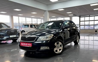 Skoda Octavia, 2011 год, 695 000 рублей, 1 фотография