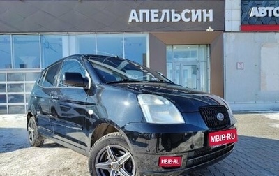 KIA Picanto I, 2007 год, 445 990 рублей, 1 фотография