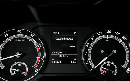 Skoda Kodiaq I, 2017 год, 2 650 000 рублей, 15 фотография