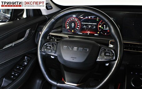 CheryExeed LX, 2022 год, 1 947 000 рублей, 14 фотография