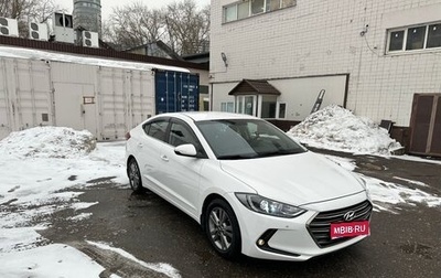 Hyundai Elantra VI рестайлинг, 2016 год, 1 490 000 рублей, 1 фотография