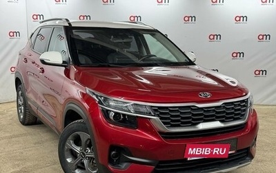 KIA Seltos I, 2021 год, 1 849 000 рублей, 1 фотография