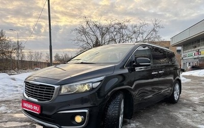 KIA Carnival III, 2017 год, 2 200 000 рублей, 1 фотография