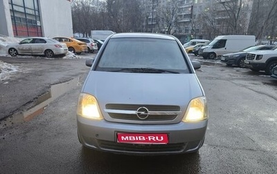 Opel Meriva, 2004 год, 400 000 рублей, 1 фотография