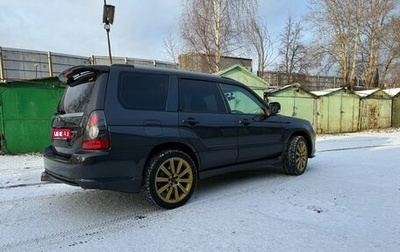 Subaru Forester, 2007 год, 1 200 000 рублей, 1 фотография