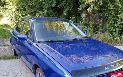 Audi 80, 1987 год, 399 999 рублей, 1 фотография