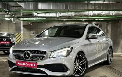 Mercedes-Benz CLA, 2016 год, 2 200 000 рублей, 1 фотография
