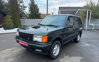 Land Rover Range Rover III, 1999 год, 2 000 000 рублей, 1 фотография