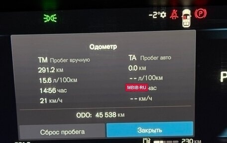 Volvo XC90 II рестайлинг, 2022 год, 9 470 000 рублей, 11 фотография