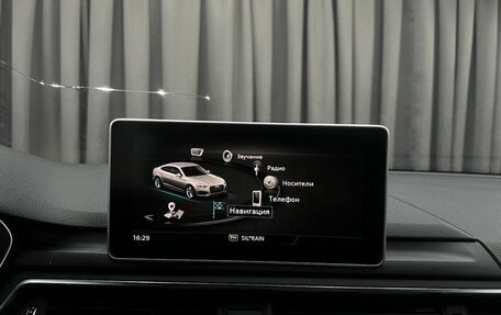 Audi A5, 2018 год, 2 699 900 рублей, 25 фотография