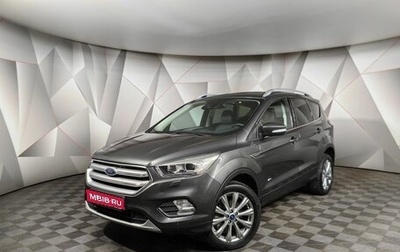 Ford Kuga III, 2018 год, 1 993 000 рублей, 1 фотография