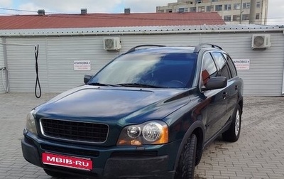 Volvo XC90 II рестайлинг, 2003 год, 1 фотография