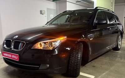 BMW 5 серия, 2008 год, 1 330 000 рублей, 1 фотография