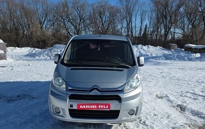 Citroen Jumpy III, 2016 год, 1 300 000 рублей, 1 фотография