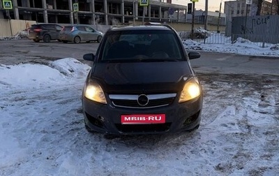 Opel Zafira B, 2007 год, 340 000 рублей, 1 фотография