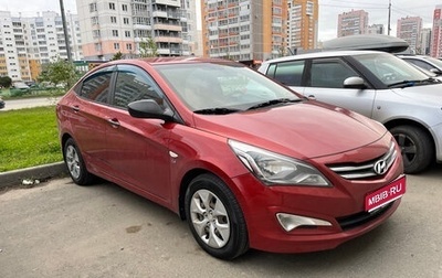 Hyundai Solaris II рестайлинг, 2015 год, 1 049 000 рублей, 1 фотография