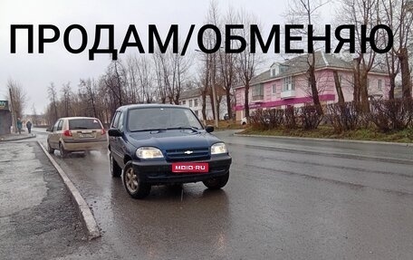 Chevrolet Niva I рестайлинг, 2008 год, 303 333 рублей, 1 фотография