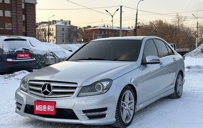 Mercedes-Benz C-Класс, 2012 год, 1 499 999 рублей, 1 фотография