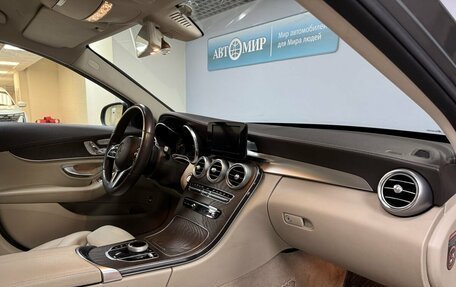 Mercedes-Benz C-Класс, 2018 год, 2 726 000 рублей, 14 фотография