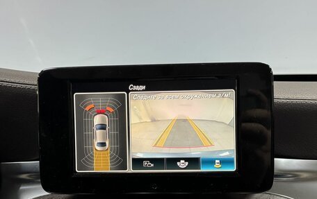 Mercedes-Benz C-Класс, 2018 год, 2 726 000 рублей, 20 фотография