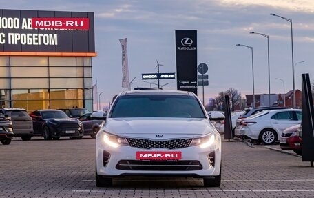 KIA Optima IV, 2016 год, 1 895 000 рублей, 2 фотография